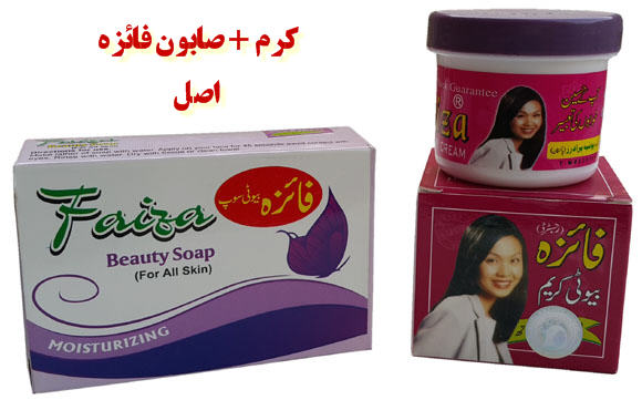 قیمت کرم فائزه با صابون