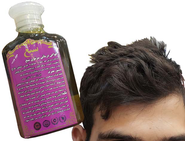 خرید شامپو سبغ اصل درمان و ضد ریزش و تقویت کننده مو