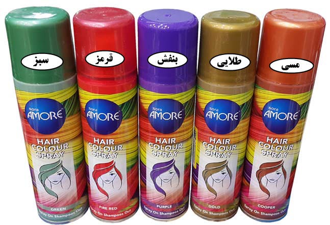 خرید اسپری رنگ مو اصل در رنگ های مختلف